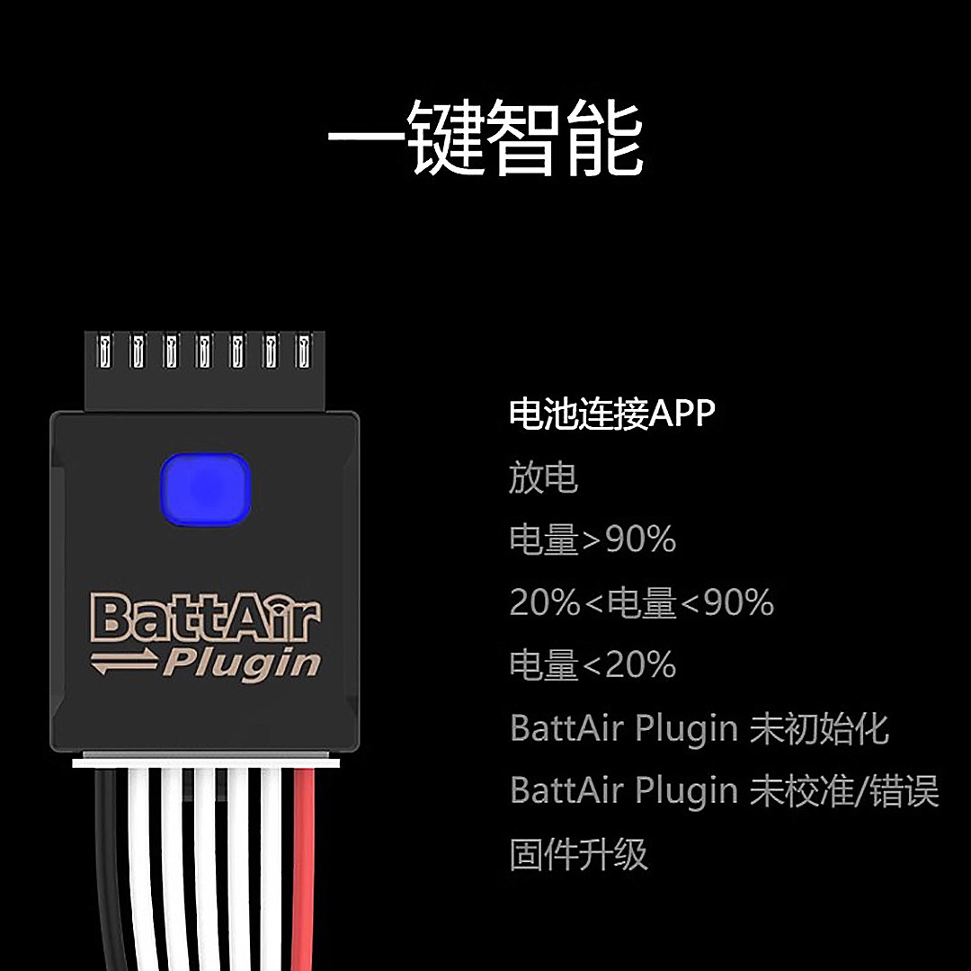 Original ISDT BattAir Plugin S - đánh giá và giá Drone Battery Voltage Checker